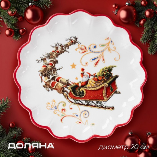 Тарелка «Сани Деда Мороза»