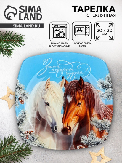 Тарелка «Зима подарит чудеса»