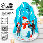 Тарелка «Зима»