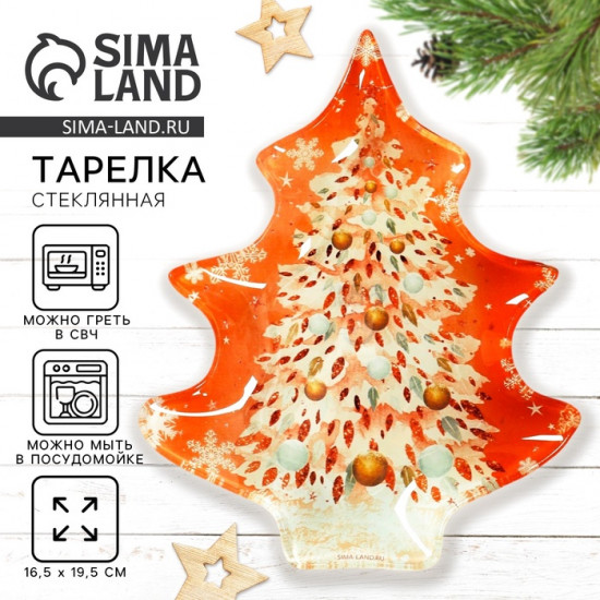 Тарелка «Нежного Нового года»