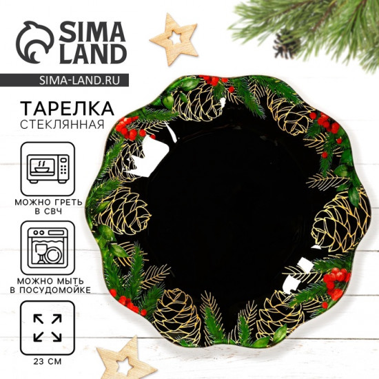 Тарелка «Зимние истории»