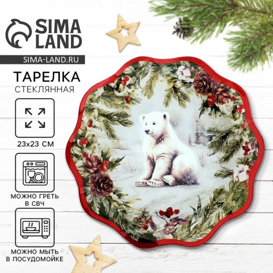 Тарелка «Полярный мишка»
