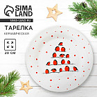 Тарелка «Снегири»