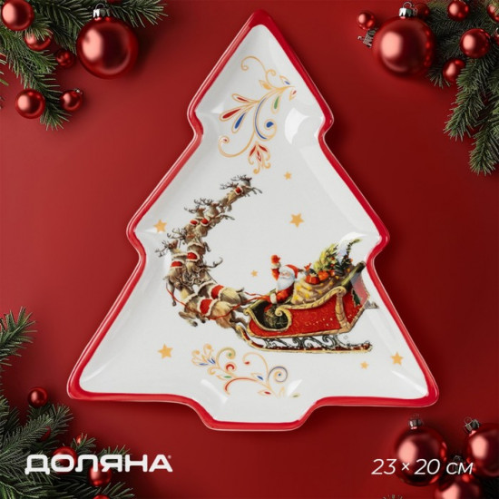 Тарелка «Сани Деда Мороза»