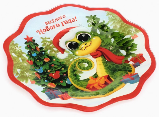 Тарелка «Веселого Нового года!»