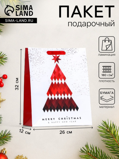 Пакет подарочный ламинированный «Красная ёлка»