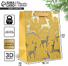 Пакет подарочный ламинированный «Олени»