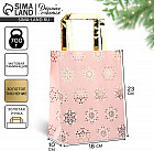 Пакет подарочный ламинированный «Танец снежинок»