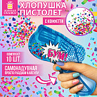 Комплект хлопушек самонадувных