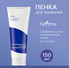 увлажнение