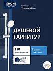 хром