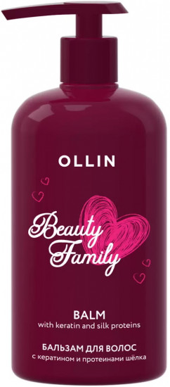 Бальзам для волос с кератином и протеинами шёлка «Beauty Family»