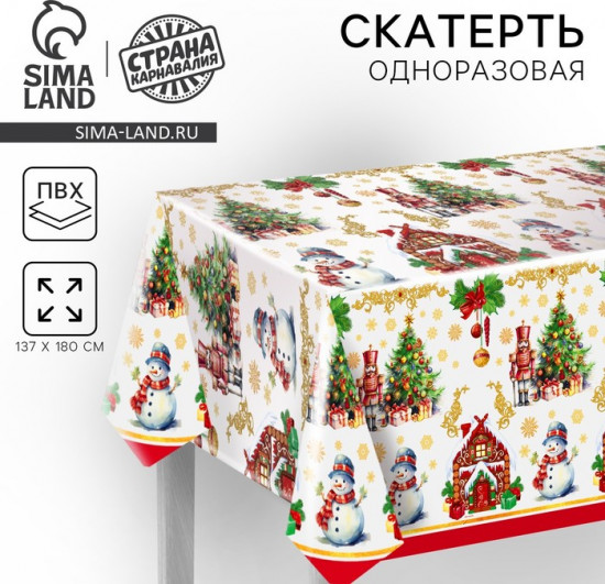 Скатерть одноразовая «Снеговик»
