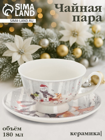 Чайная пара «Снежные забавы»