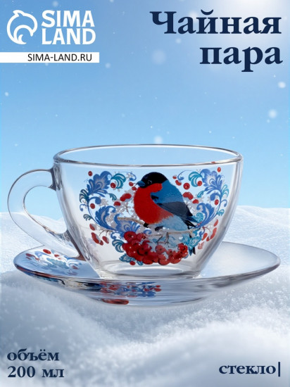 Чайная пара «Снегири на рябине»