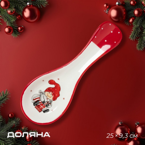 Подставка под ложку «Веселые гномы»