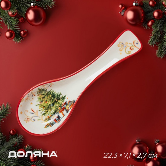 Подставка под ложку «Волшебное дерево»