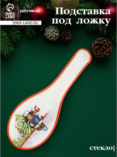 Подставка под ложку «Московский мишка»