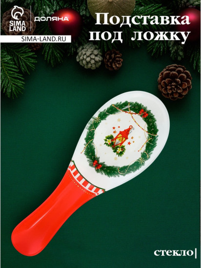 Подставка под ложку «Сказочное настроение»