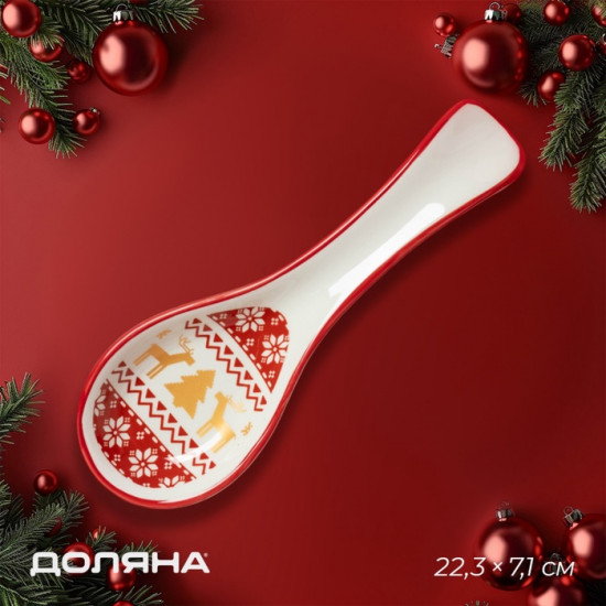 Подставка под ложку «Финский лес»