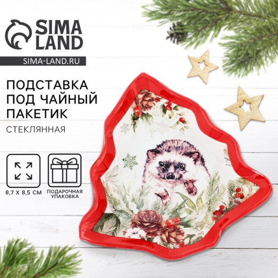 Подставка для чайных пакетиков «Лесная сказка»