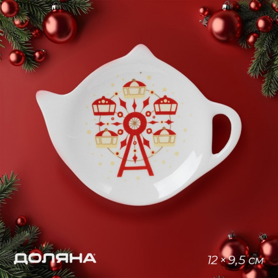 Подставка для чайных пакетиков «Парк аттракционов»