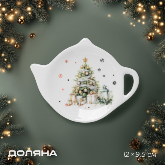 Подставка для чайных пакетиков «Приближение чуда»