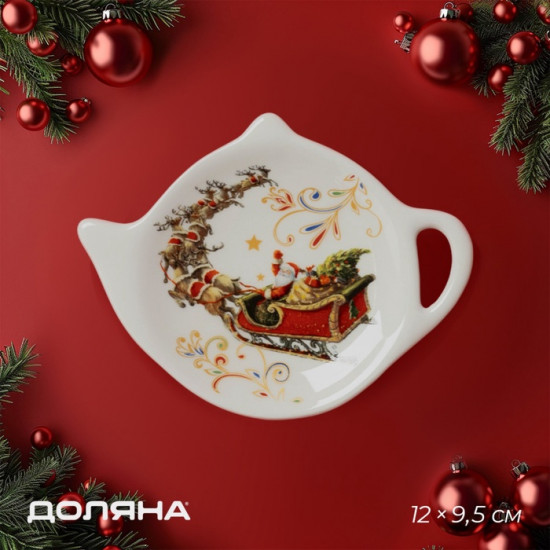 Подставка для чайных пакетиков «Сани Деда Мороза»