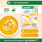 тыква