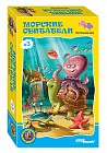 Дорожные игры. Морские обитатели