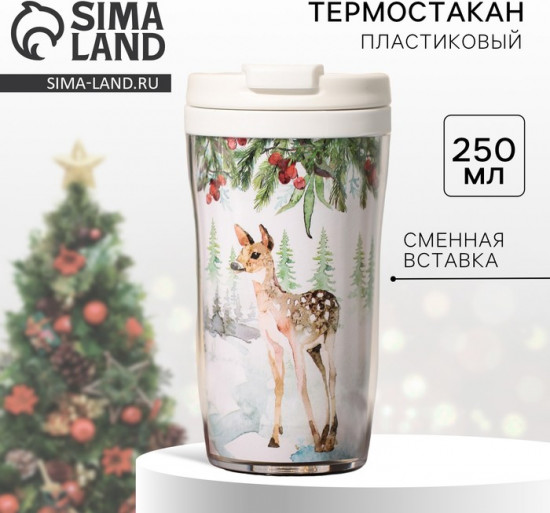 Термокружка со вставкой «Зимний лес»