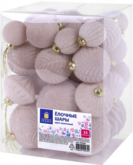 Набор шаров елочных
