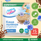 лен