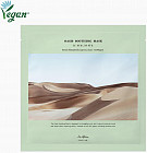 успокаивающая