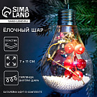 Шар елочный «Чудесных мгновений»