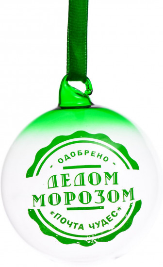 Новогодний подвесной шар «Прозрачность в зелёном»
