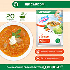 говядина и овощи