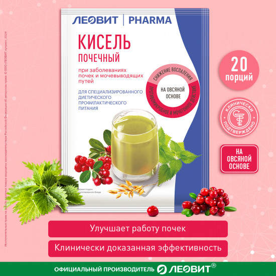 Овсяный напиток быстрого приготовления растворимый в пакетиках