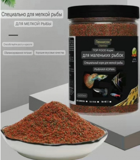 Корм для рыбок