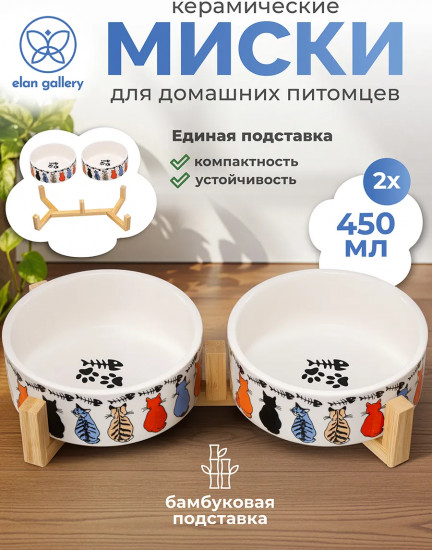 Набор мисок для домашних питомцев на бамбуковой подставке