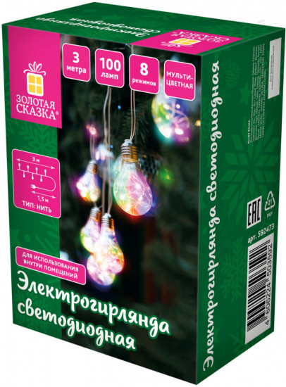 Электрогирлянда-нить комнатная