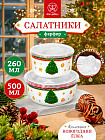 зеленый/красный