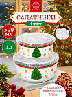 красный/зеленый