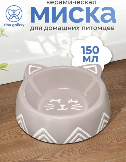 Миска для домашних питомцев