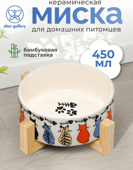 Миска для домашних питомцев с бамбуковой подставкой