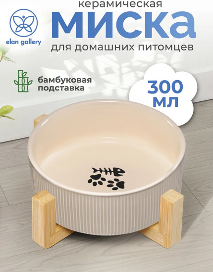 Миска для домашних питомцев с бамбуковой подставкой
