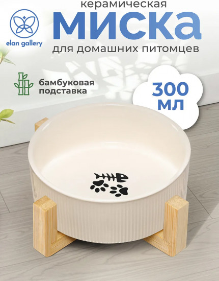Миска для домашних питомцев с бамбуковой подставкой