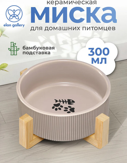 Миска для домашних питомцев с бамбуковой подставкой