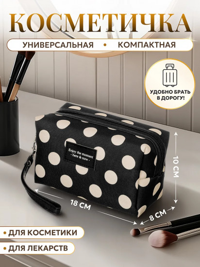 Косметичка-сумочка с ручкой «Черная в белый горошек»