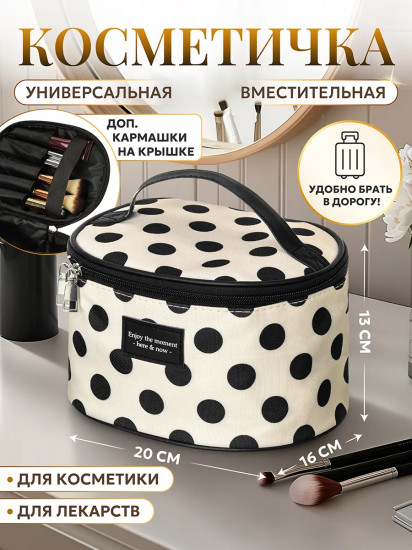 Косметичка-сумочка с ручкой «Белая в черный горошек»